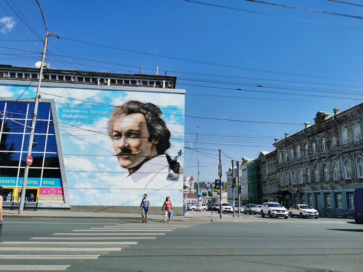 Мурал Олег Янковский в Саратове