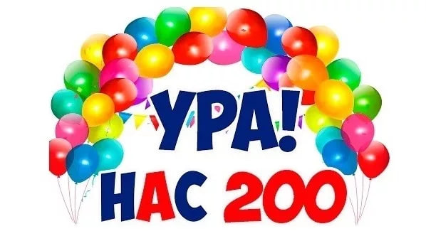 Картинка скопирована из интернета