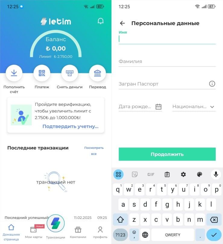    Сфоткайте загранник и запишите селфи-видео — и все