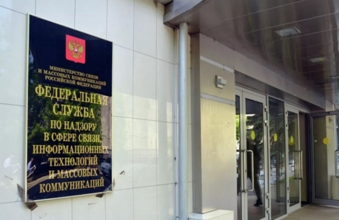    Роскомнадзор сообщил о сбое на крупнейшей точке интернет-трафика в России