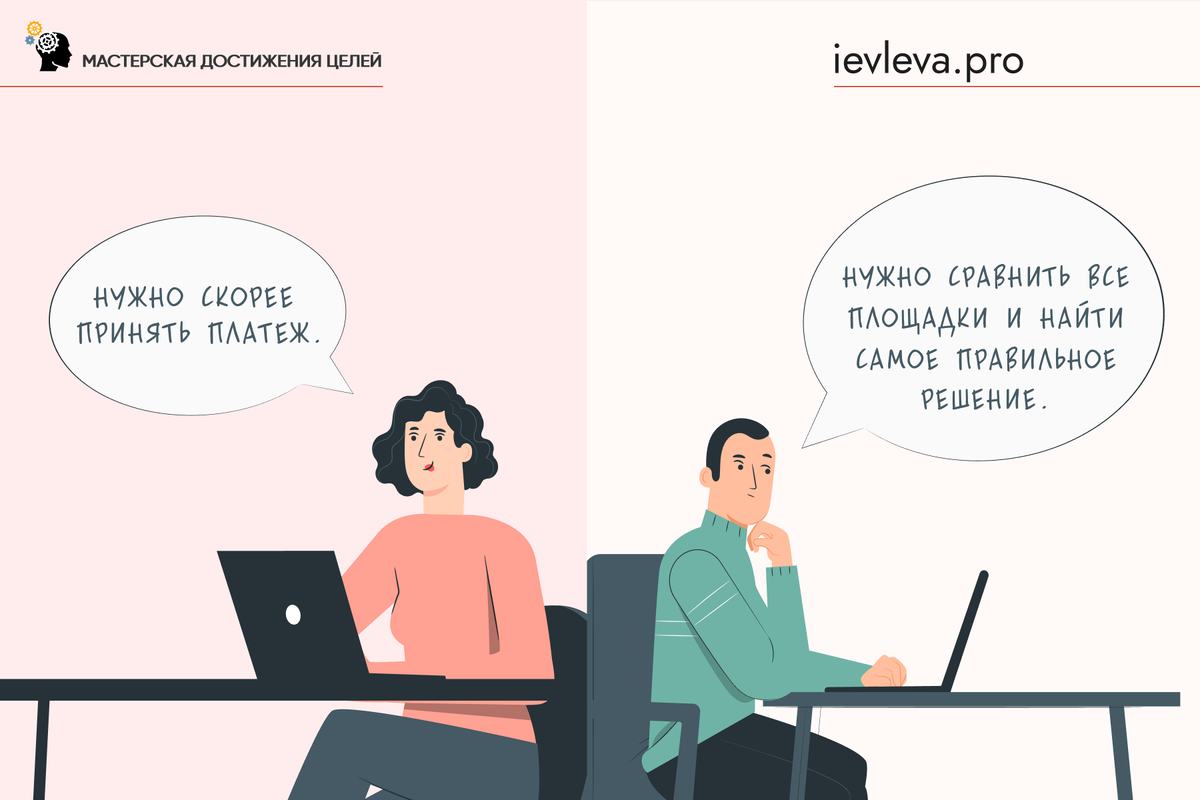 Она видит разницу между важным и неважным