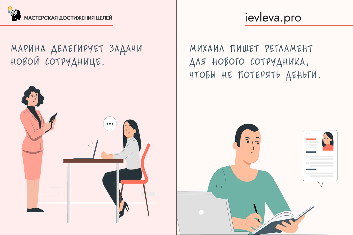 Как-то так вышло, что Марина приняла массу неправильных решений, потеряла много денег, но в итоге заработала в 20 (!) раз больше Михаила. (Я имена, конечно, изменила, но факты из жизни взяла)