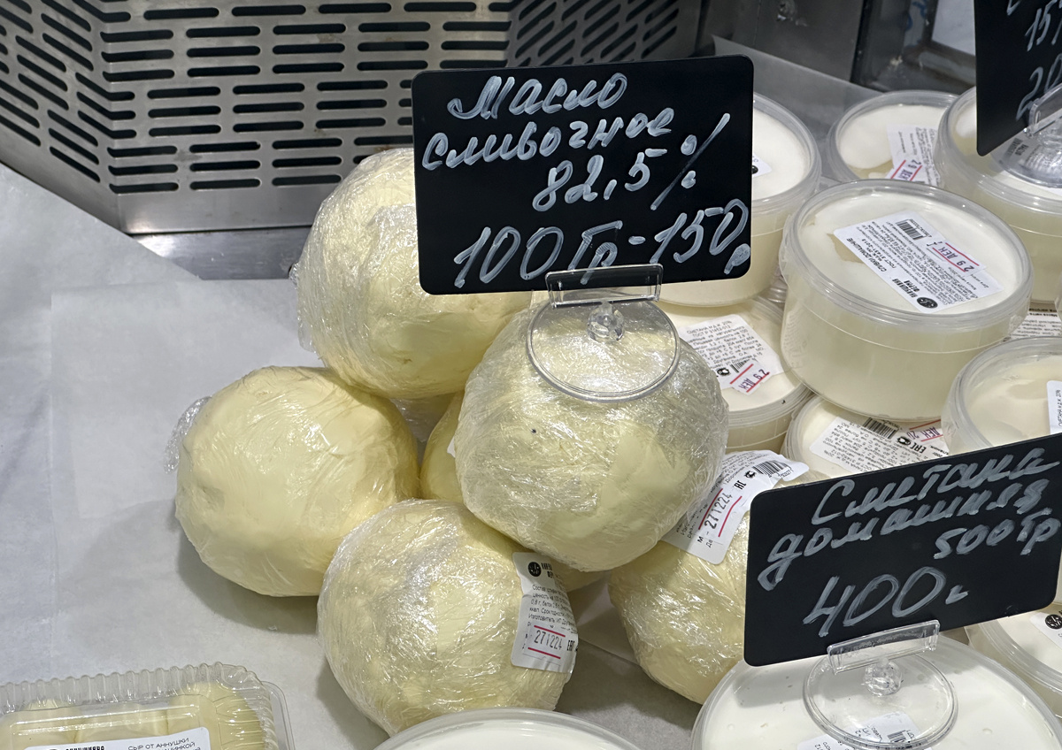 Фото © «Московская газета»