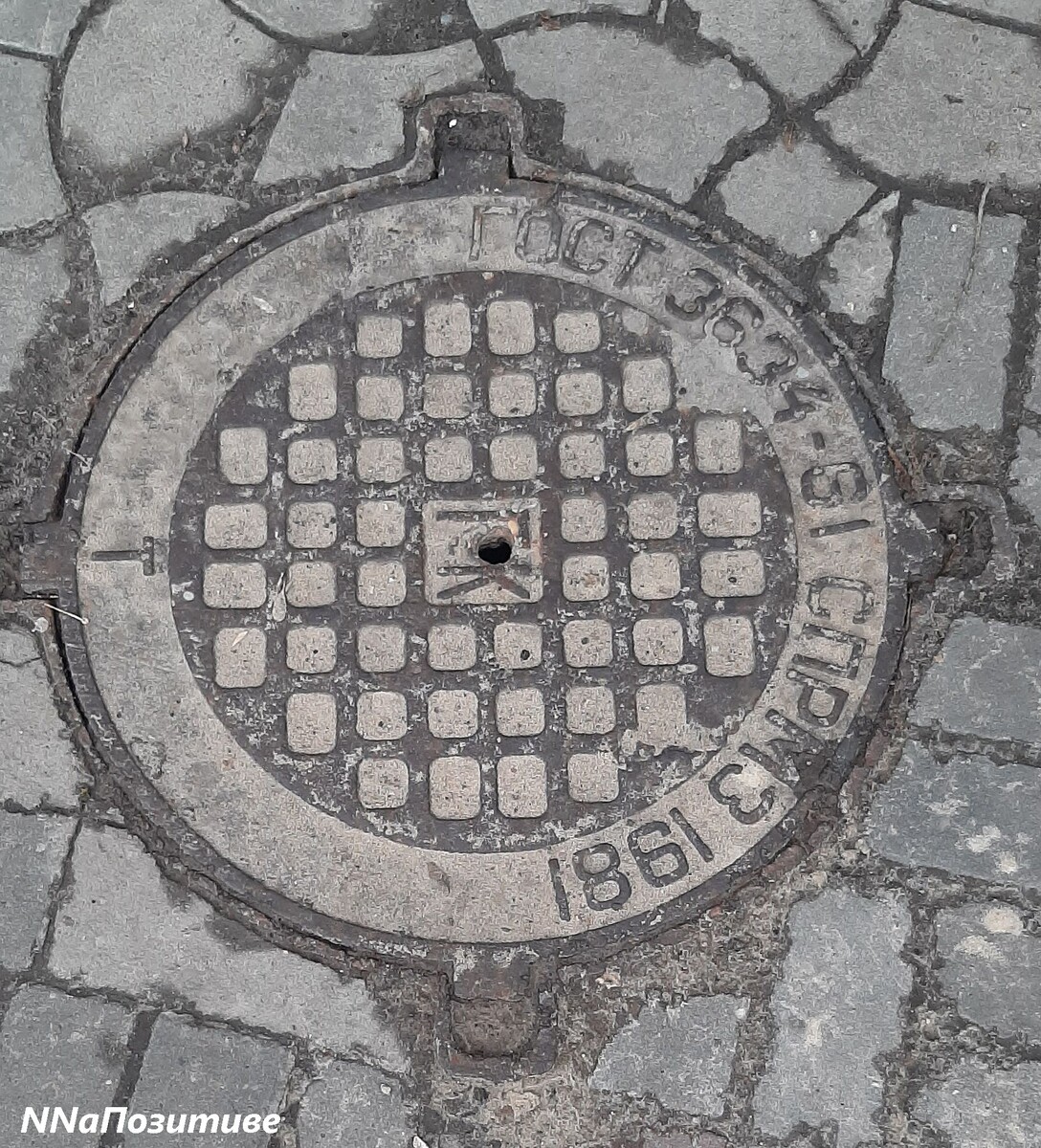 Люк 1981 года