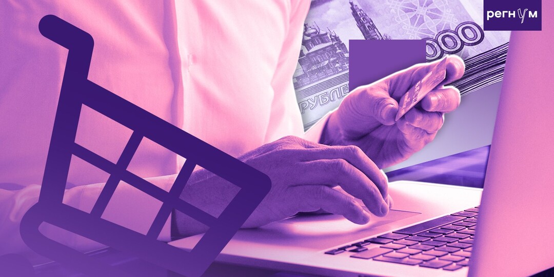 «Выгодный» сплит. Как маркетплейсы зарабатывают миллиарды на мелком шрифте