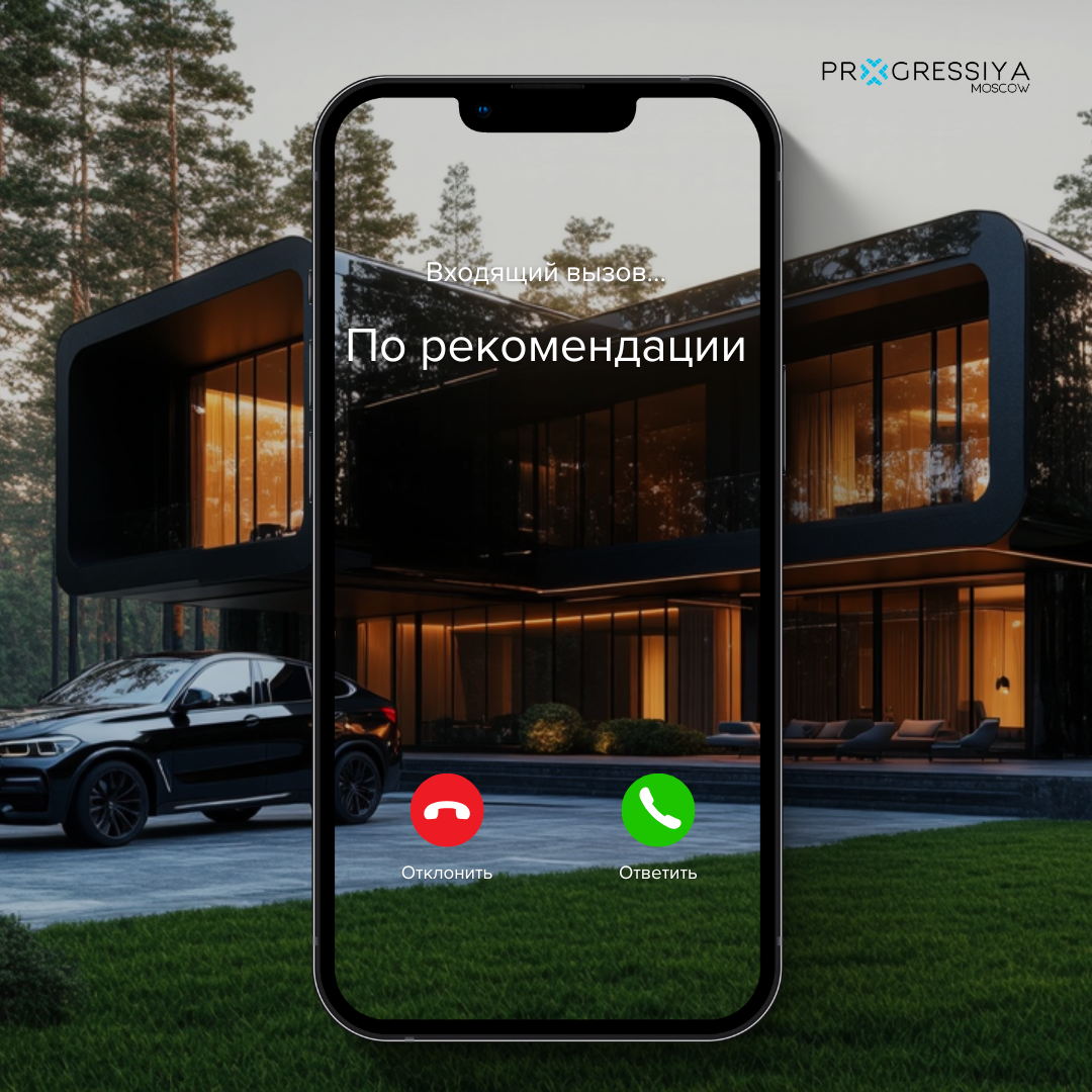 Счастливые клиенты – лучшая реклама!