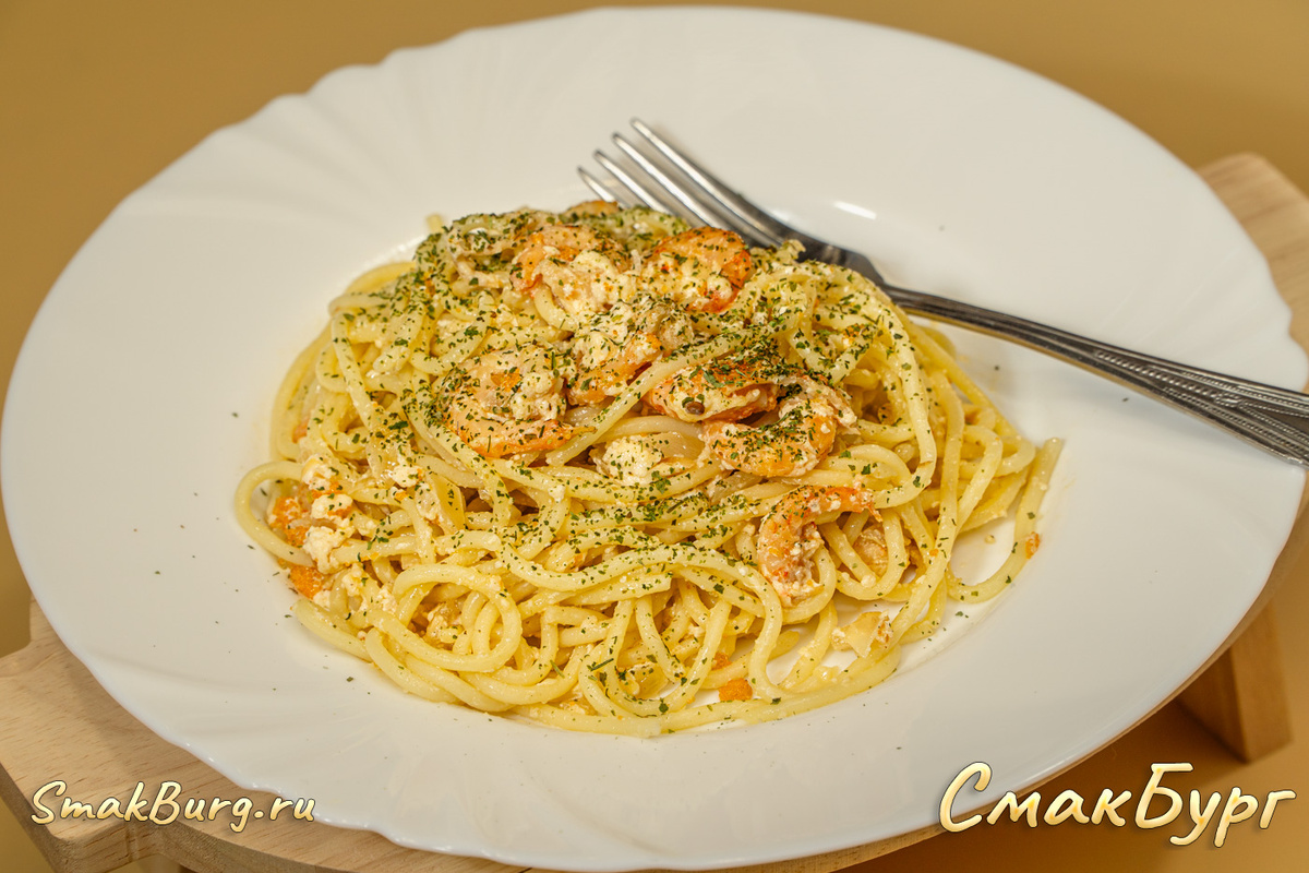 Спагетти с креветками в нежном сливочном соусе - это ваша любовь с первого взгляда!💖