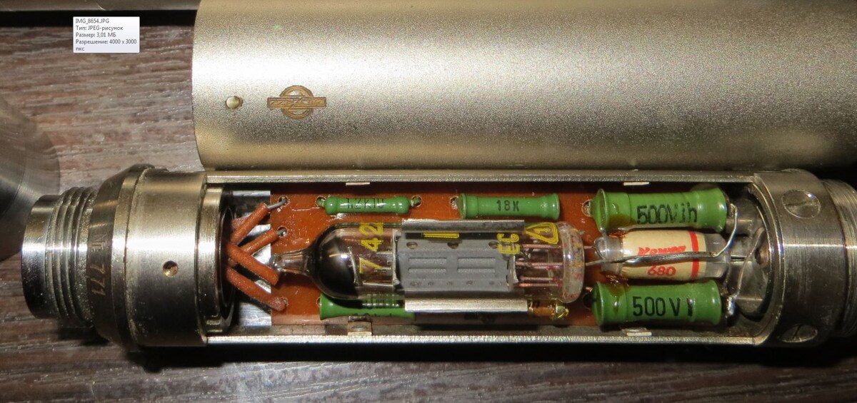 3.Ламповый микрофон NEUMANN MV102