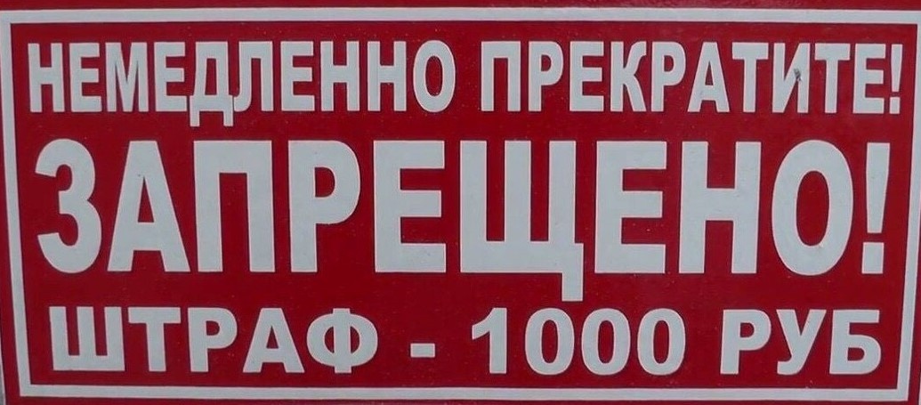 Запреты для автомобилистов - странные и нелепые нормы со всего мира.