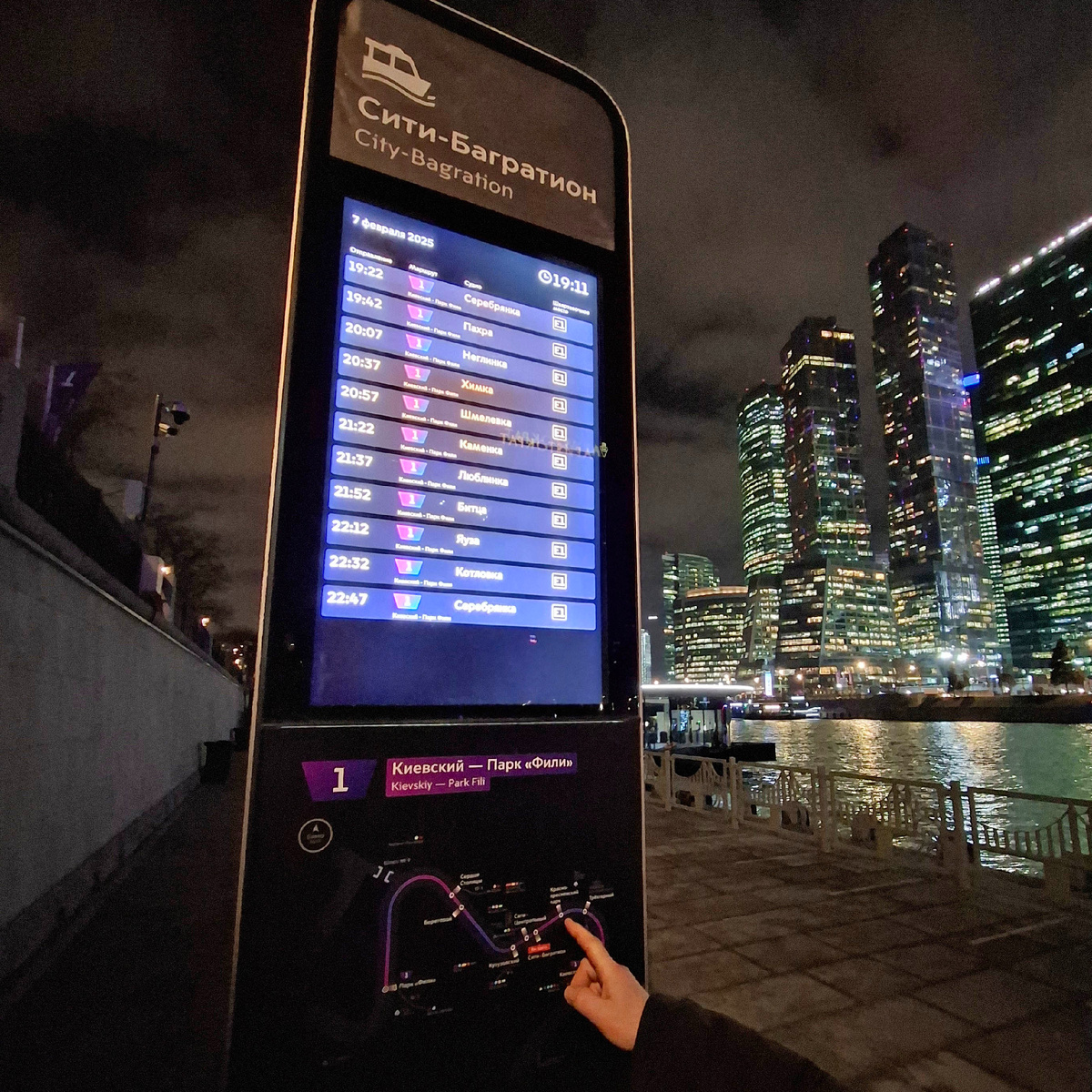 Кстати, регулярный речной транспорт в Москве появился ещё в 1920 году, к 1933 году по Москва-реке ходило около 70 судов. Всё развалилось в 1990-х. Сейчас «эпоха возрождения».
.