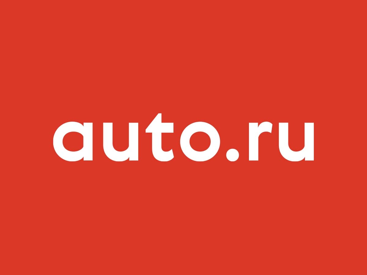 https://www.auto.ru