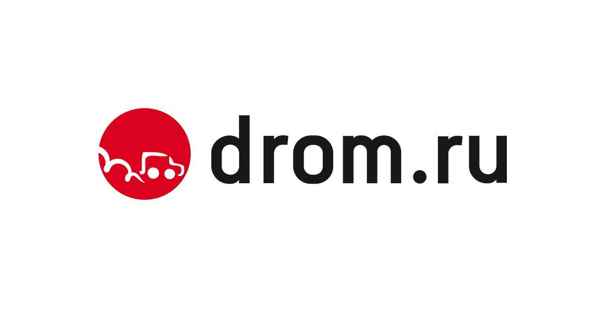 https://www.drom.ru