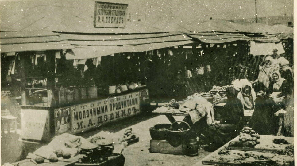 Один из рынков Екатеринодара в начале XX века .📷Фото: предоставлено музеем имени Фелицына