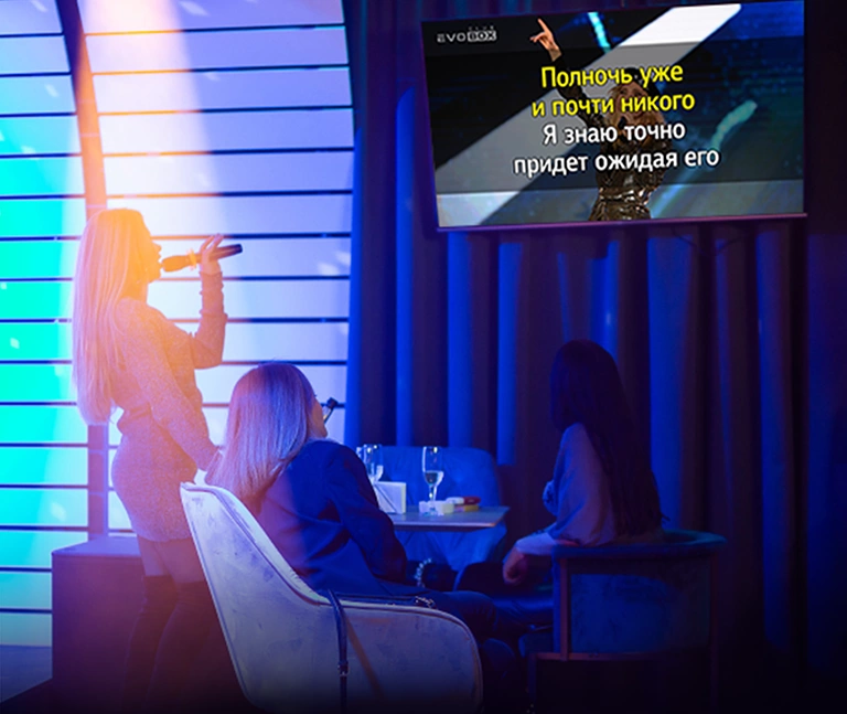 EVOBOX Club идеально подойдет для небольших заведений: караоке бар, банкетный зал, мини-кинотеатр, игровая комната, бар, ресторан, кафе.