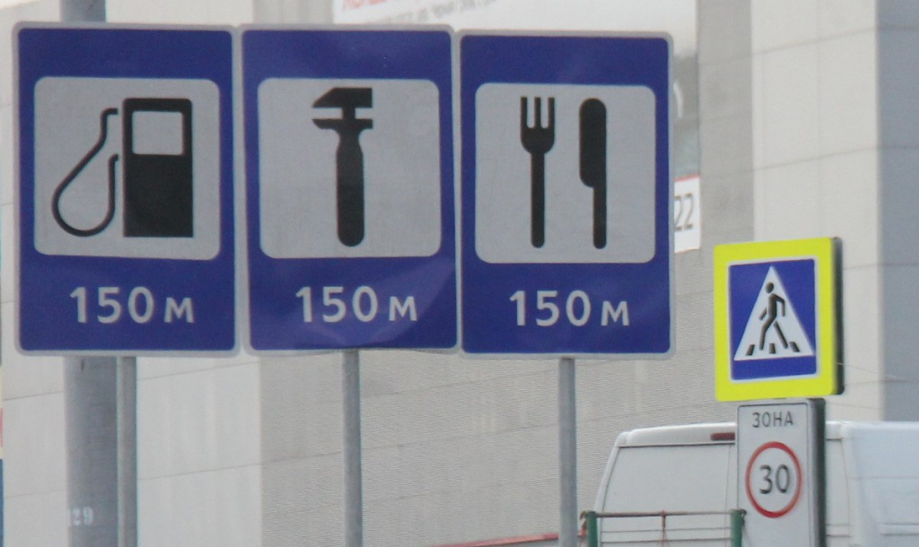     Две МФЗ открыли на Дальнем западном обходе Краснодара