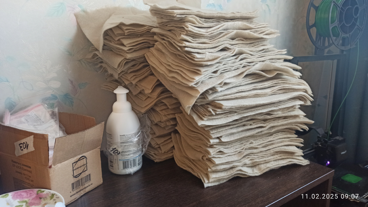 Работу села работать с утра