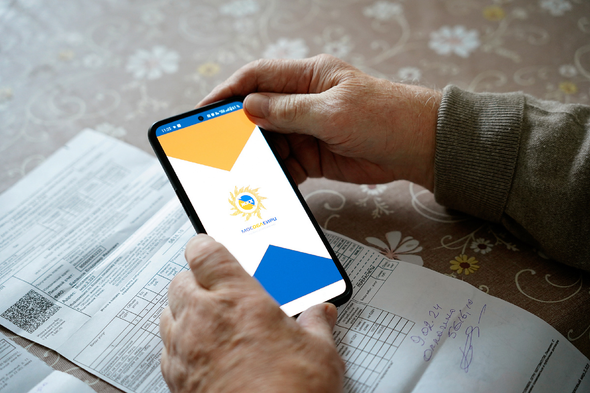 Министерство социального развития Подмосковья 