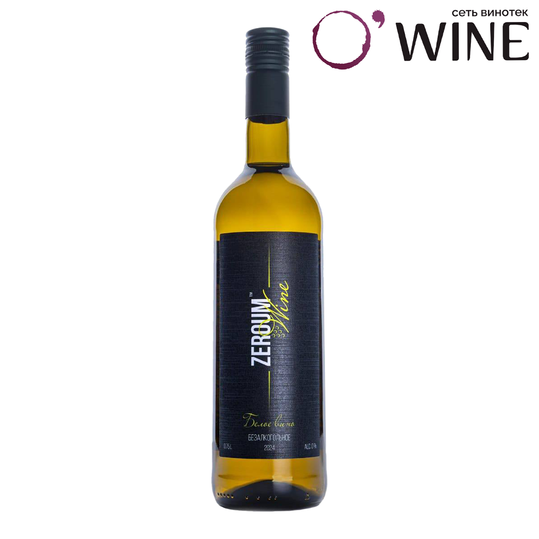Zeroum Wine Рислинг.