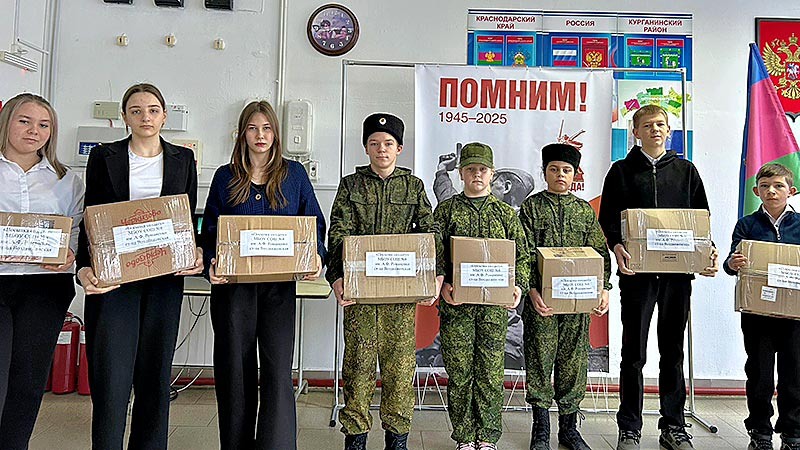    Школьники поддержали защитников