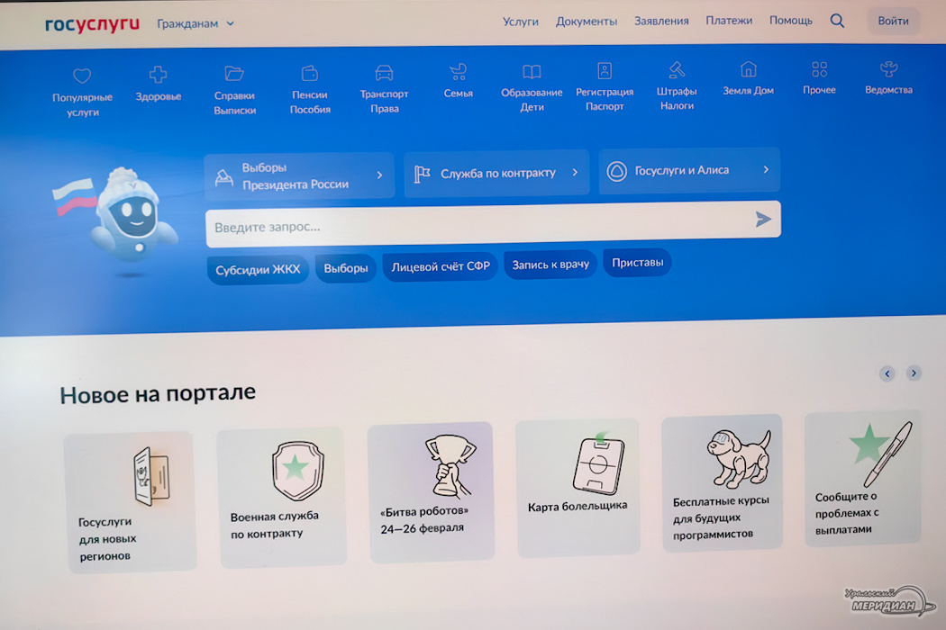    Фото: Лидия Аникина © ИА «Уральский меридиан»