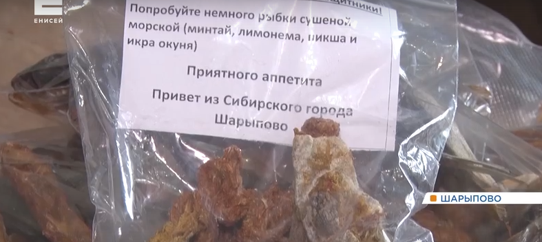     Сотни коробок с подарками и открытками ко Дню защитника Отечества собрали шарыповские волонтёры