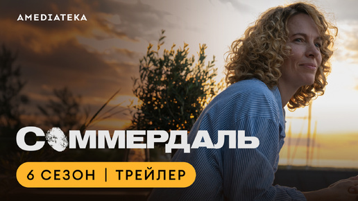 Любимой доченьке от папы