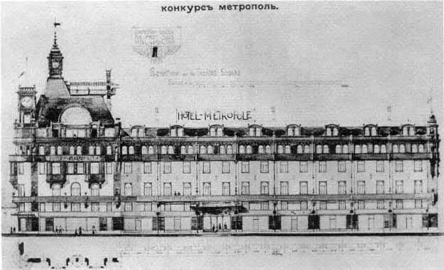 В. Валькот. Конкурсный проект гостиницы «Метрополь». Фасад по Театральной площади. 1899