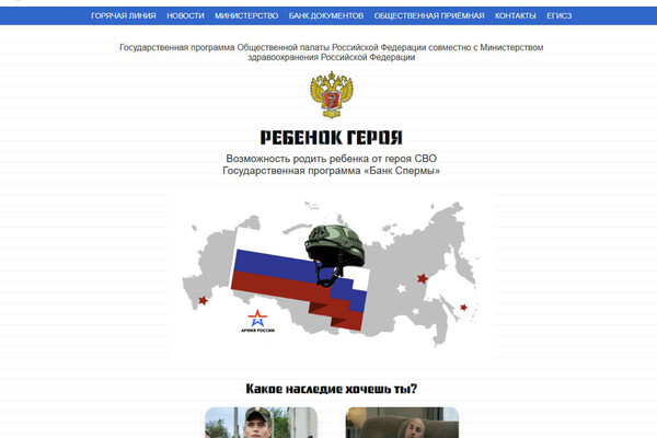 Telegram-канал in2security  📷
