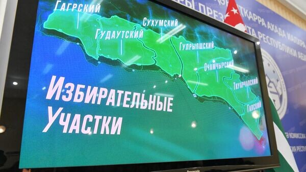    © Sputnik / Томас Тхайцук