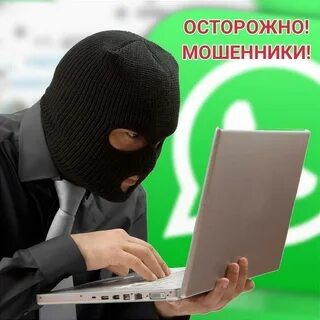 Мошенники звонят от имени Кубаньэнерго или Энергосбыт, с требованием заменить счетчик электроэнергии. /информация от источников/.