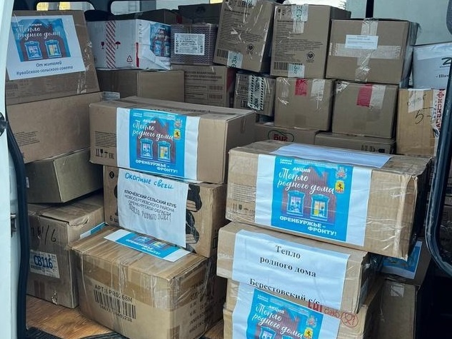    Тушенка, сладости, масксети. Новосергиевцы отправили гуманитарную помощь бойцам СВО Кристина Просвиркина
