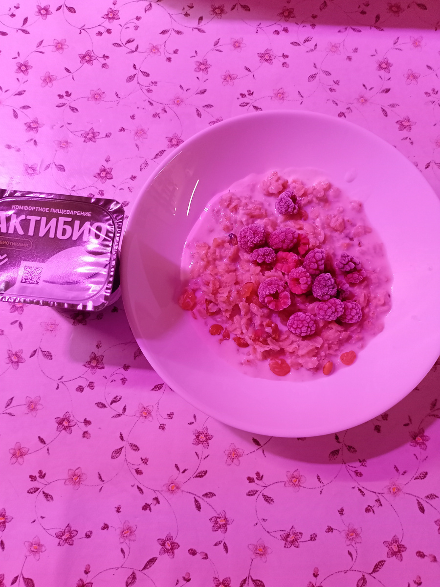 Мой завтрак.