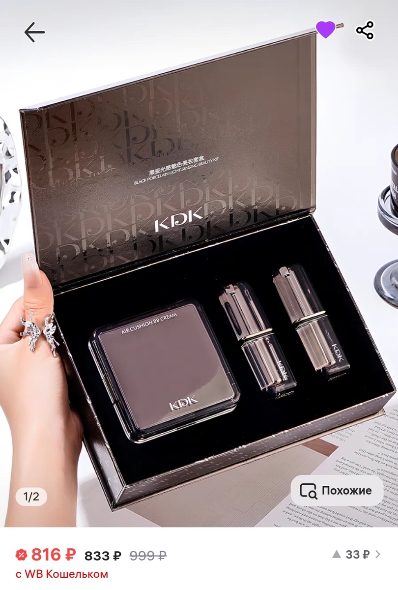 Коричневый 