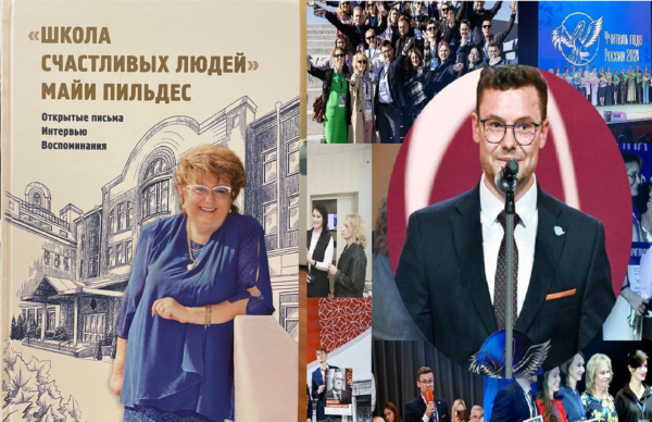    Фото: Академическая гимназия № 56 им. М.Б. Пильдес/ВК