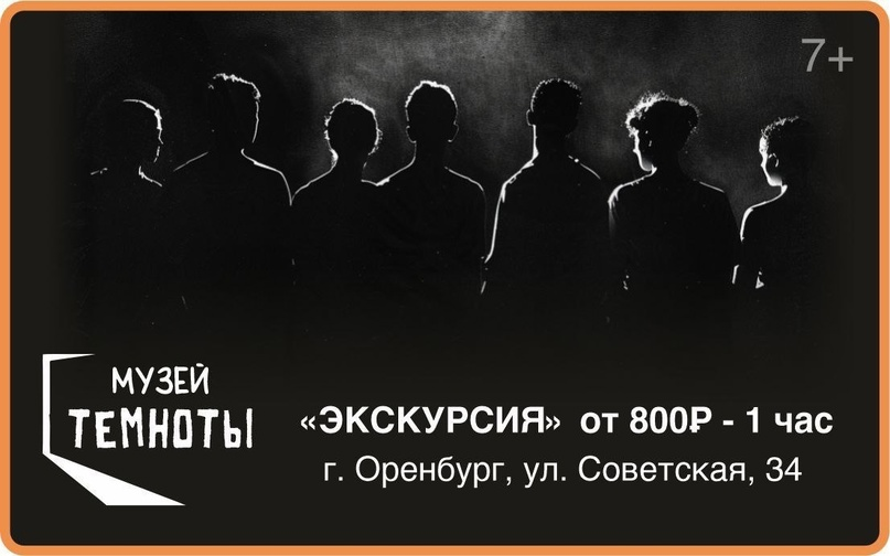 Фото взято из официальной группы музея в социальной сети ВКонтакте