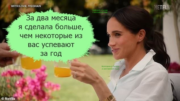 Герцогиня Сассекская успела сделать очень многое в первые два месяца сего года