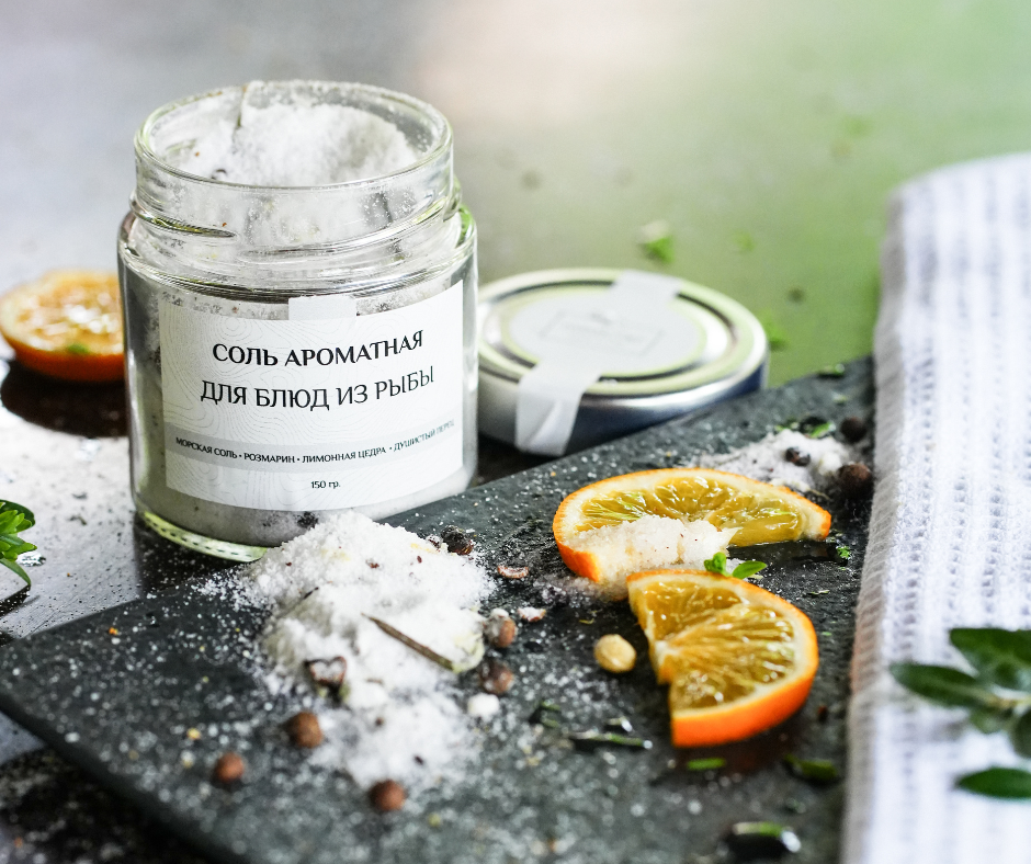 Соль ароматнаяTwinsChef идеальна для ПП-меню. Состав: соль морская среднего помола, свежая цедра лимона, свежий розмарин, душистый перец.