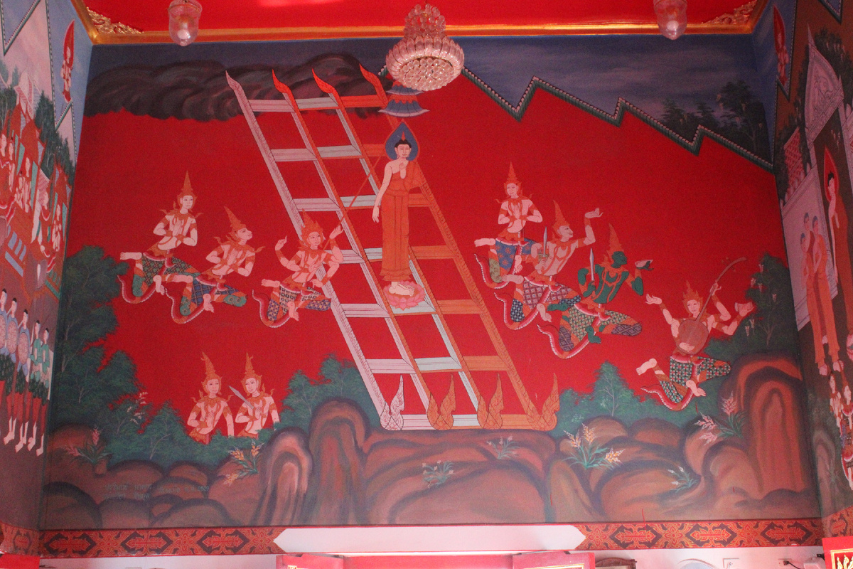 Изображено странное