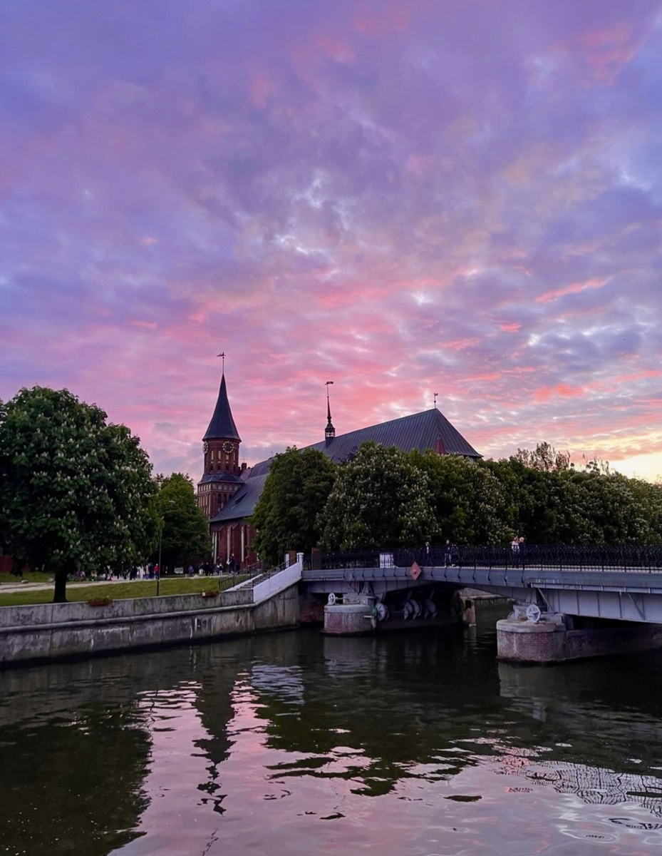 Остров Канта в Калининграде.