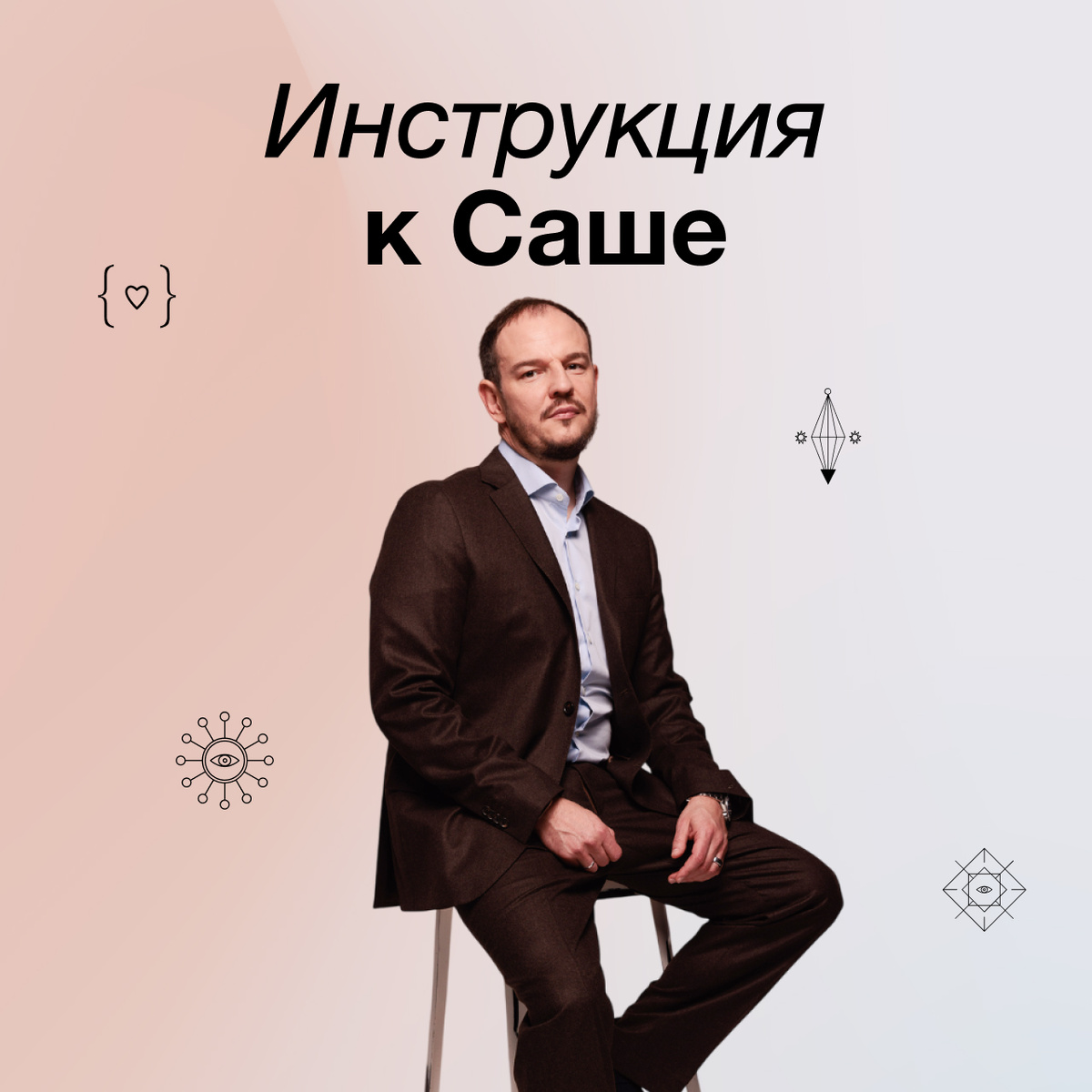 Листайте фото👉🏻