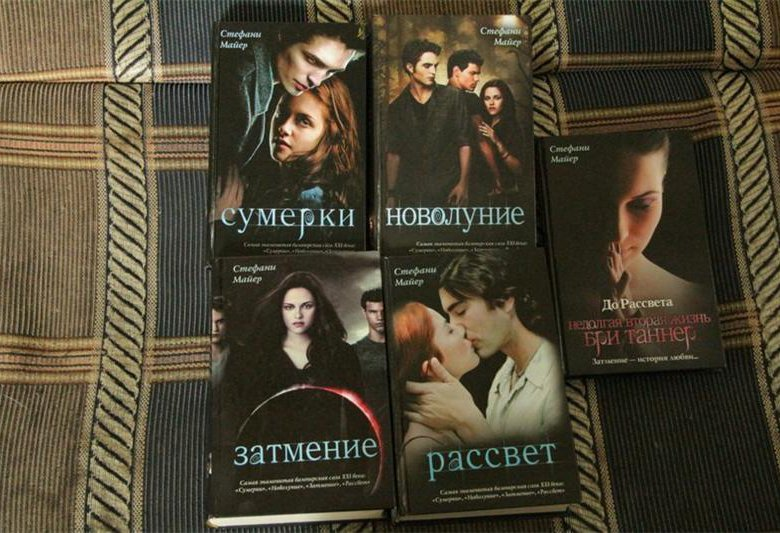 Скажу честно - читал. Сначала, чтобы обсудить с одной леди, потом уже так, стало интересно...