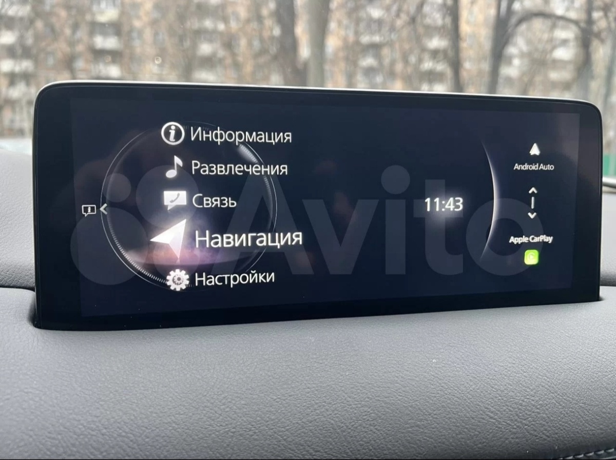Carplay Android auto 