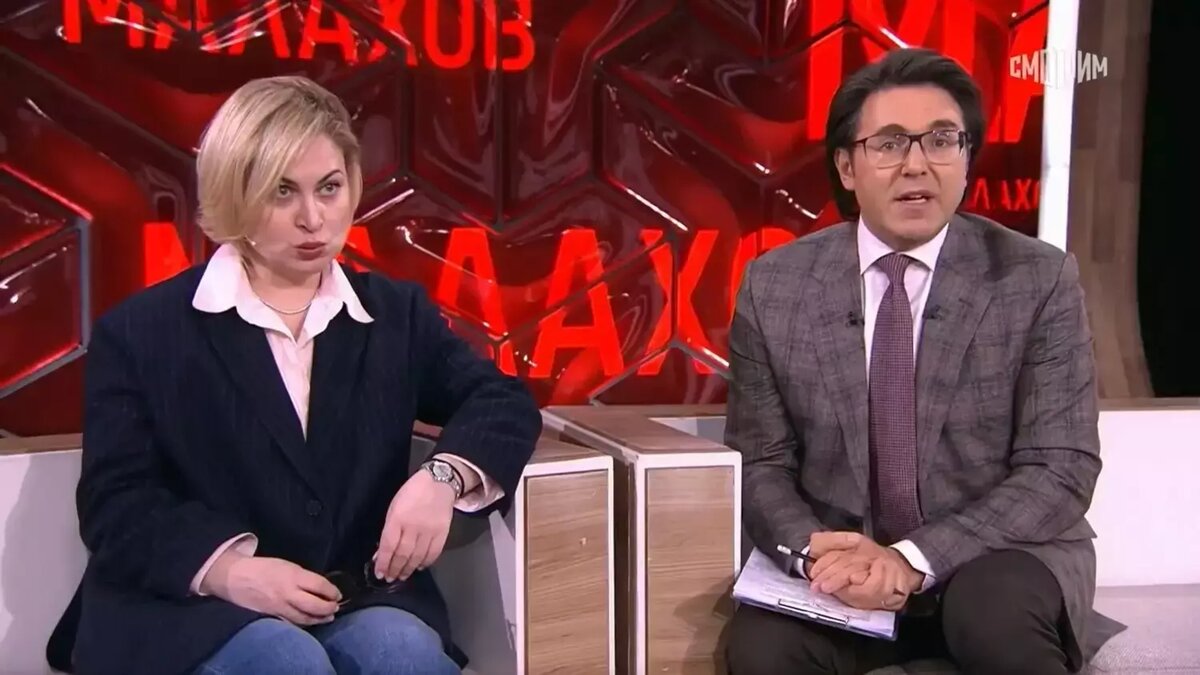     Источник: Скриншот программы Андрея Малахова на телеканале «Россия»