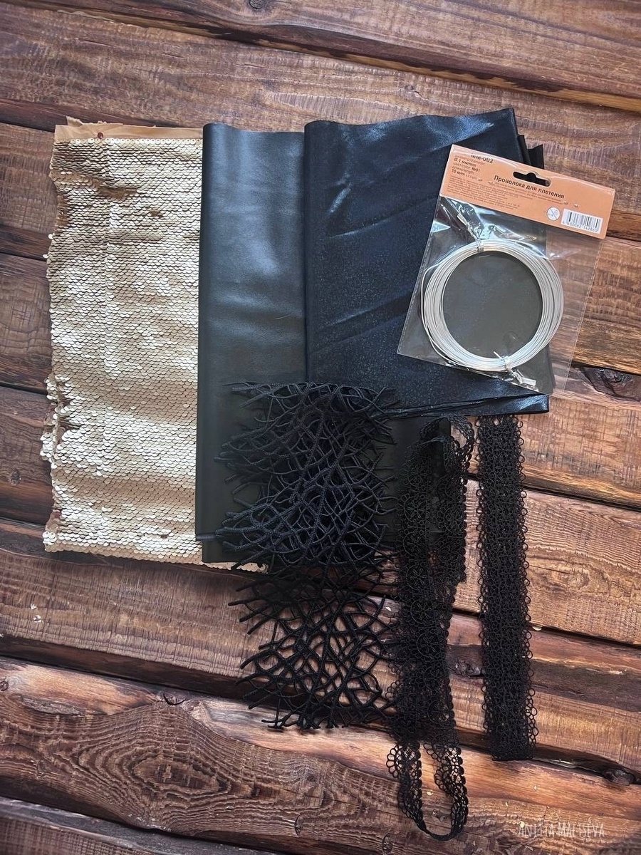 Материалы для образа. Листай, чтобы увидеть больше фото!