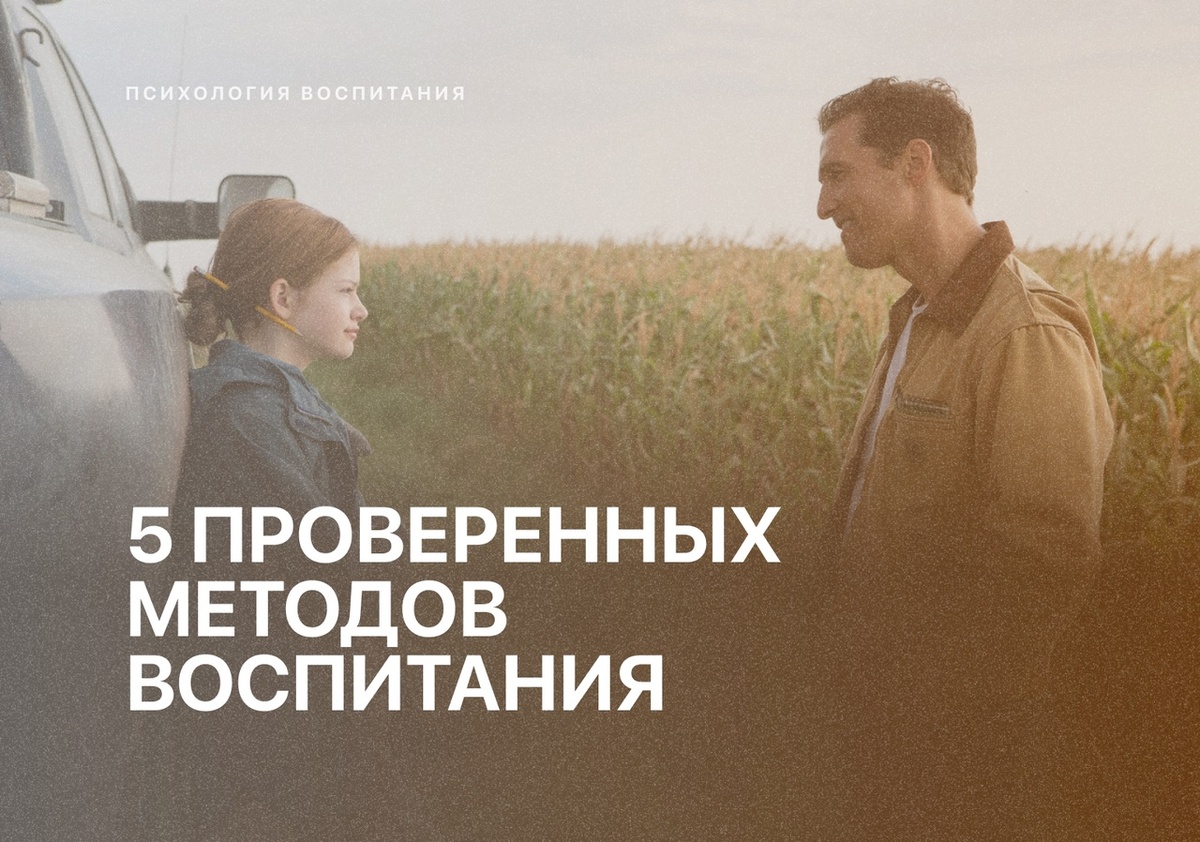 #psy_of_education_childhood