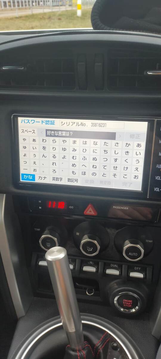 Экран магнитолы NSZT-W68T при блокировке. 