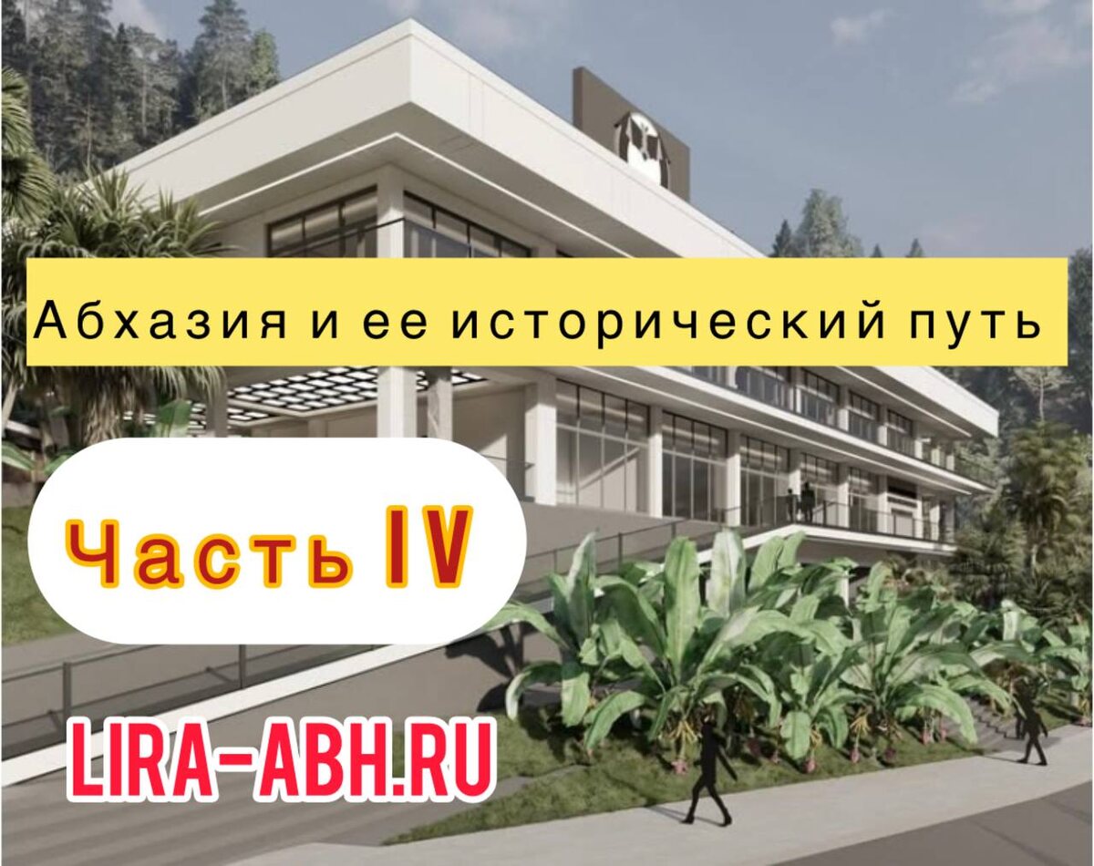 Новоафонская пещера была открыта для поситителей в 1975г.