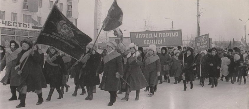 С 2005 года годовщина Октябрьской революции перестала считаться государственным праздником. Официальный выходной перенесли с 7 на 4 ноября, а новый праздник получил название День народного единства.