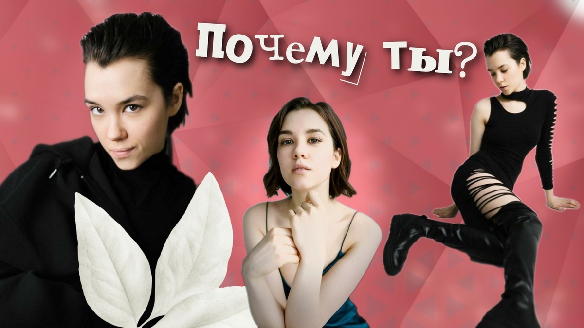 Ангелина Загребина
