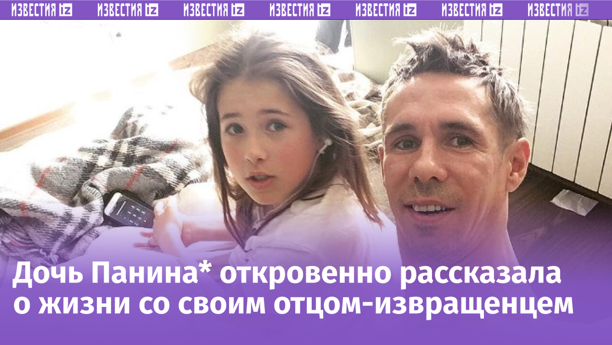 голые отец и доч 